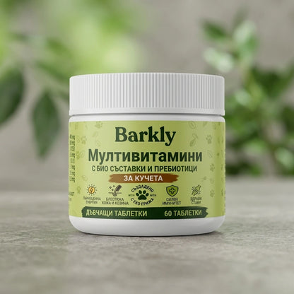 Barkly - Мултивитамини на хапки